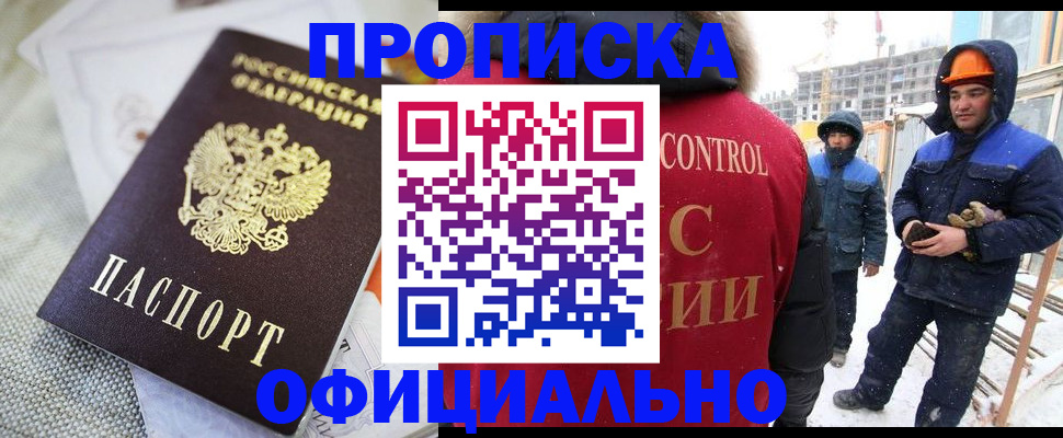 найти адрес прописки в Мурино