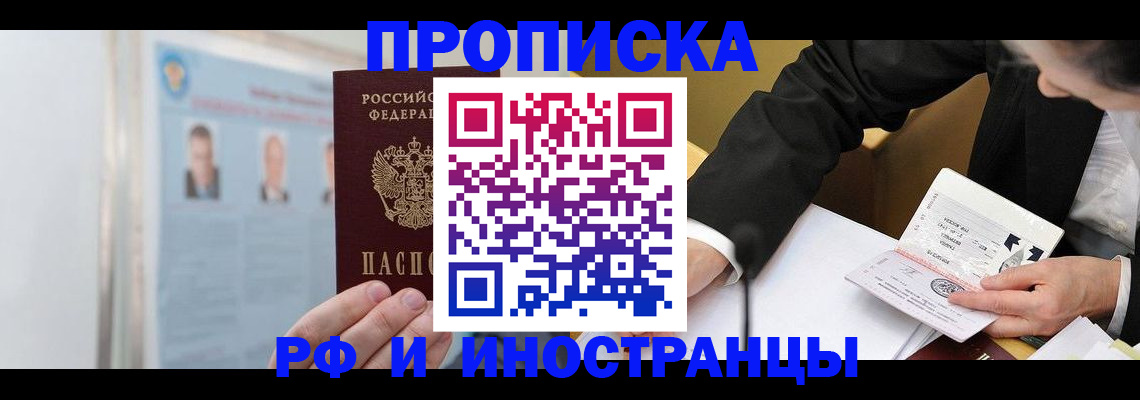 временная регистрация госуслуги в Мурино